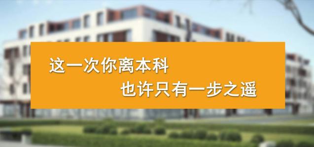 自考費(fèi)用大概需要多少?